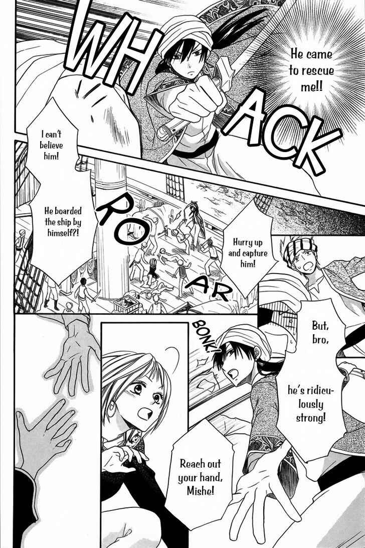 Page 11 Chapter 10 Sabaku no Harem