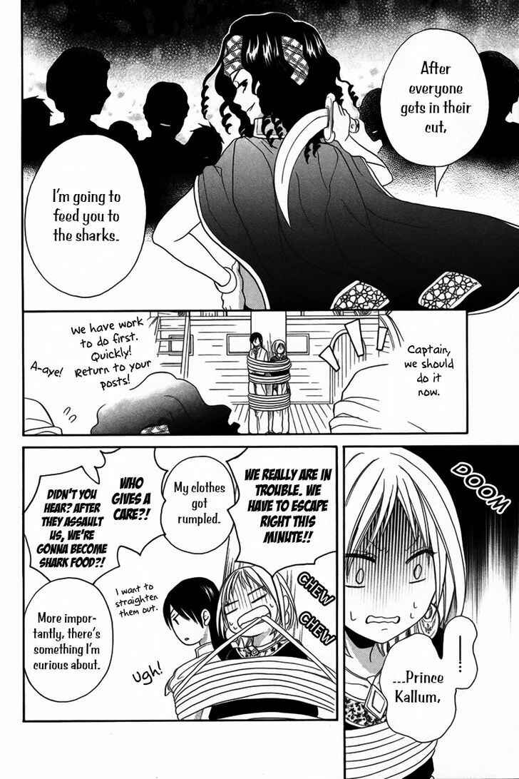 Page 25 Chapter 10 Sabaku no Harem
