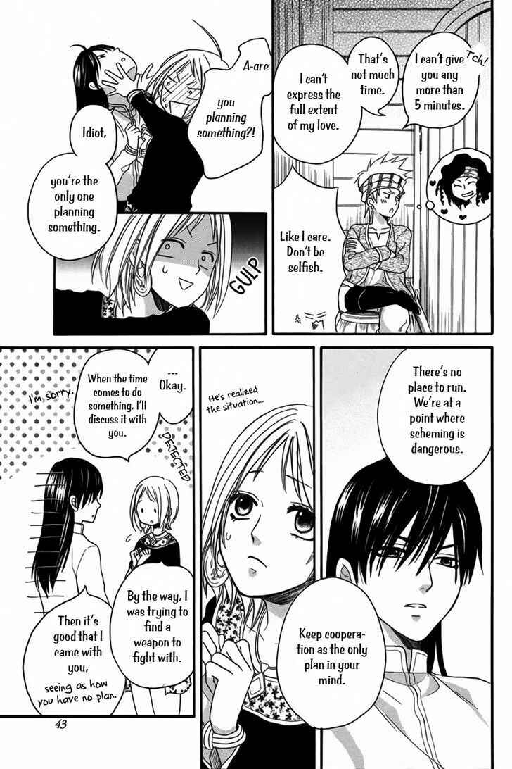 Page 36 Chapter 10 Sabaku no Harem