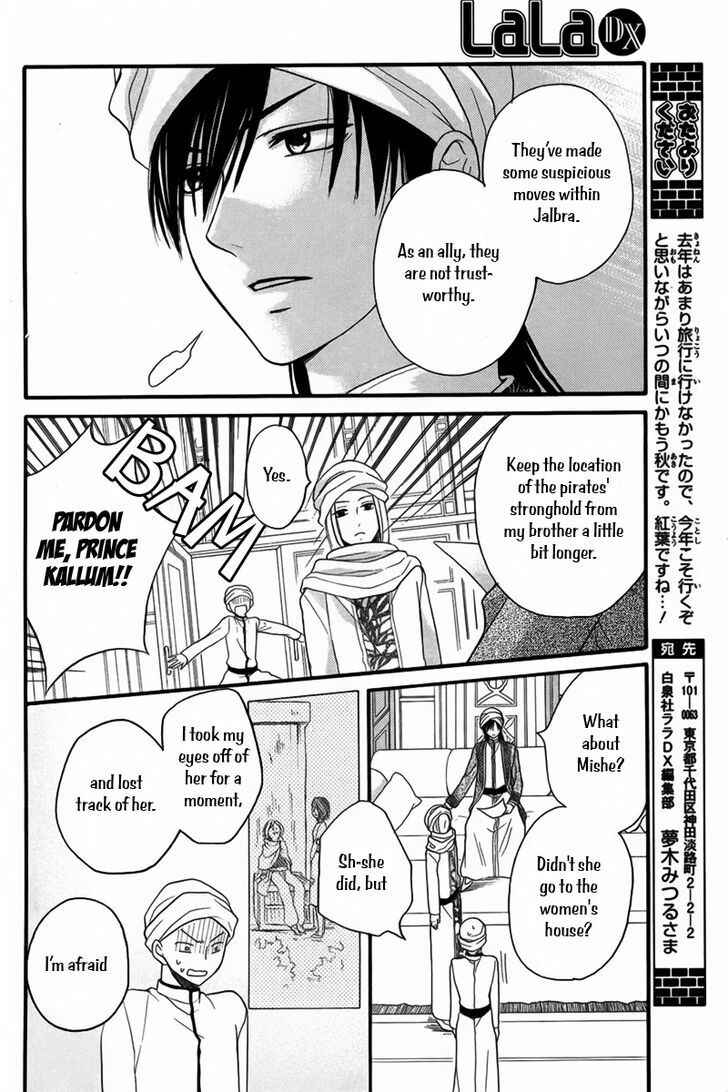 Page 4 Chapter 10 Sabaku no Harem