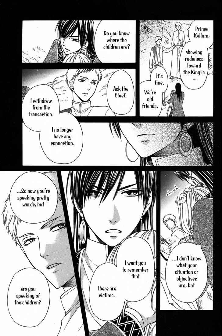 Page 11 Chapter 6 Sabaku no Harem