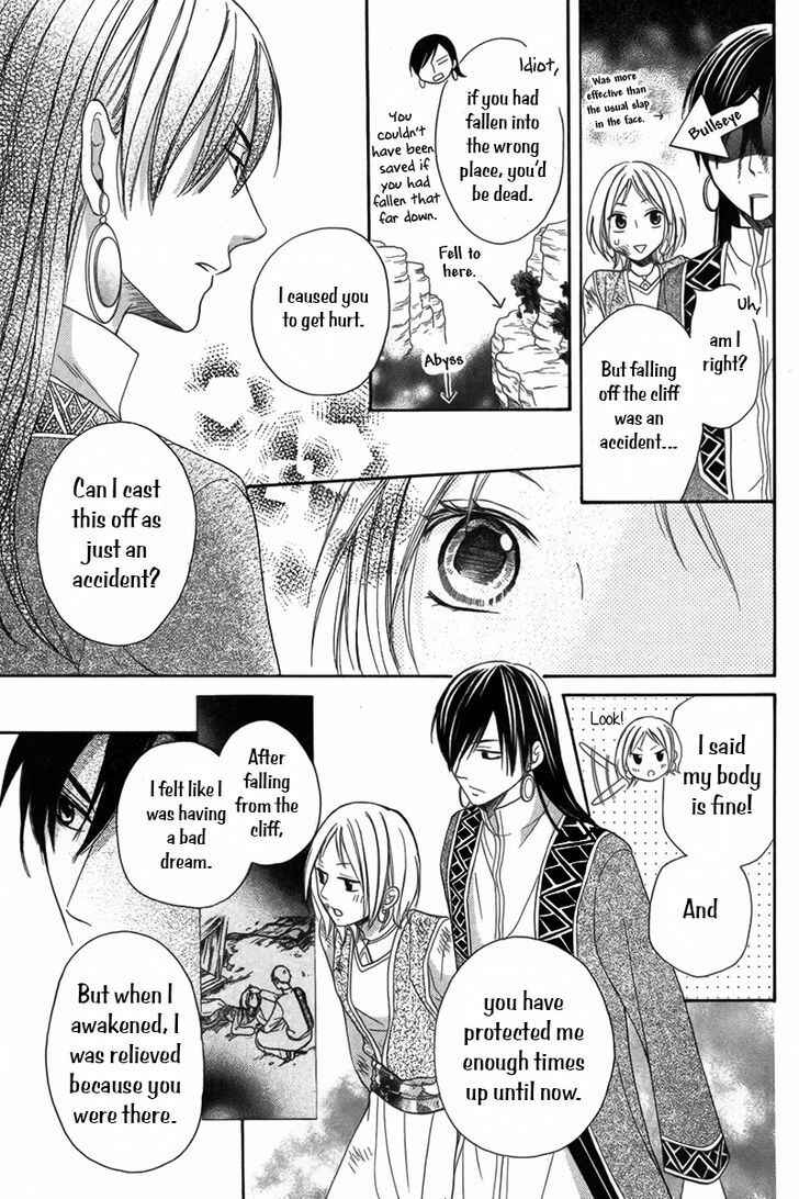 Page 15 Chapter 6 Sabaku no Harem