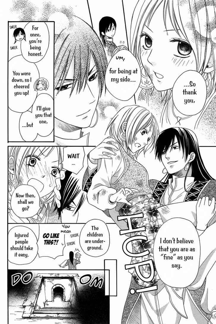 Page 16 Chapter 6 Sabaku no Harem