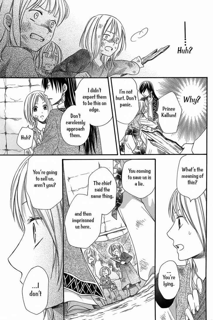 Page 21 Chapter 6 Sabaku no Harem