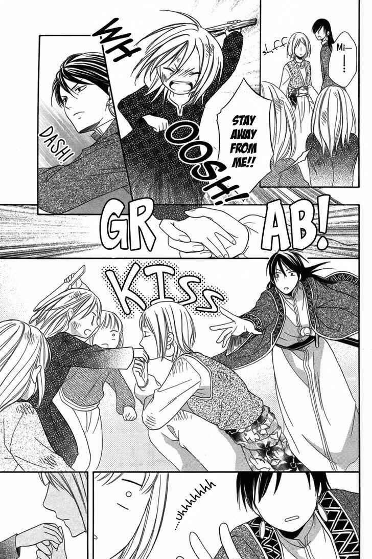 Page 23 Chapter 6 Sabaku no Harem