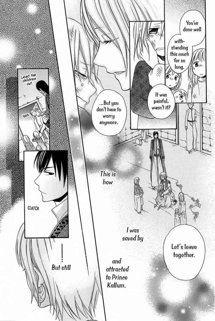 Page 25 Chapter 6 Sabaku no Harem