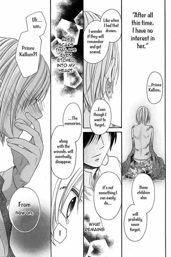 Page 29 Chapter 6 Sabaku no Harem