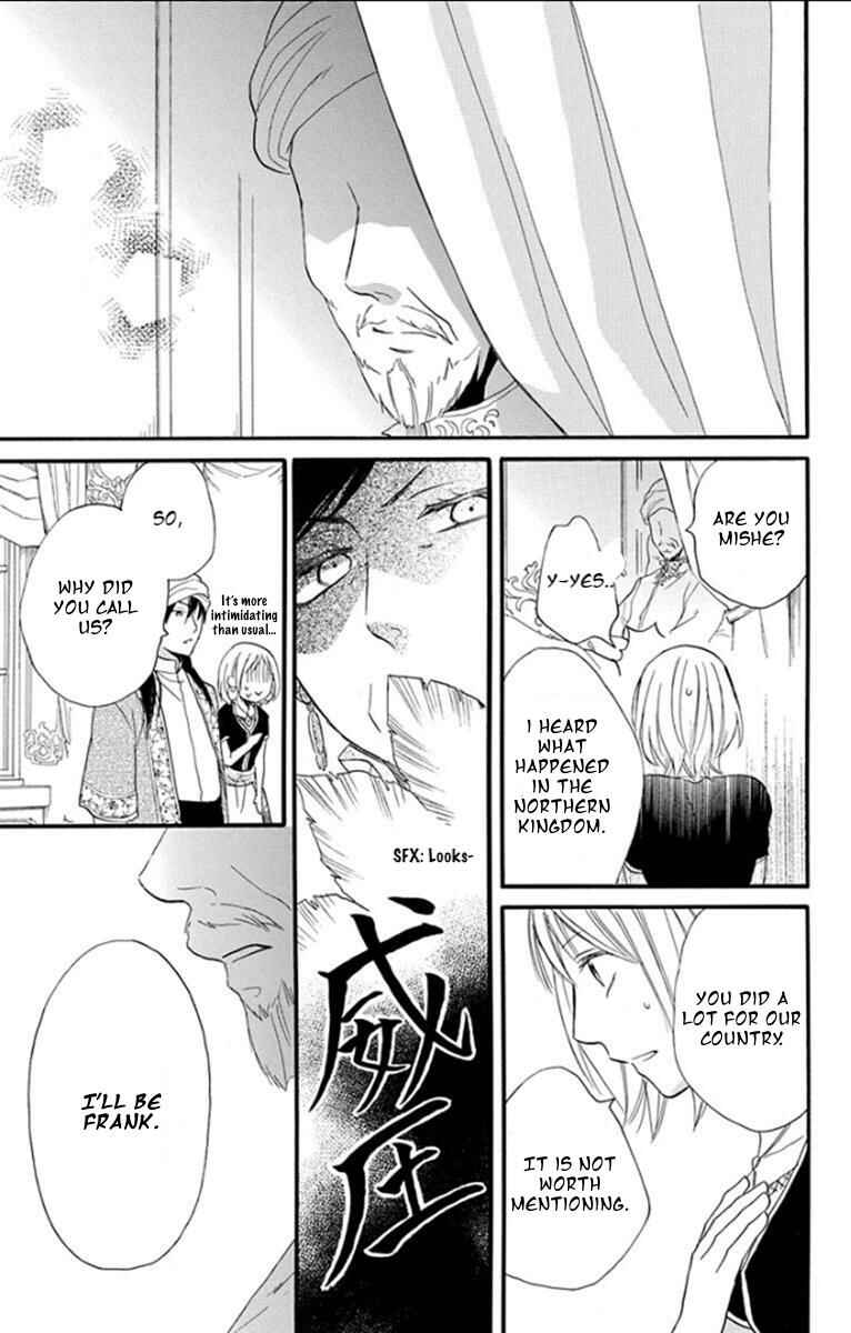 Page 10 Chapter 34 Sabaku no Harem