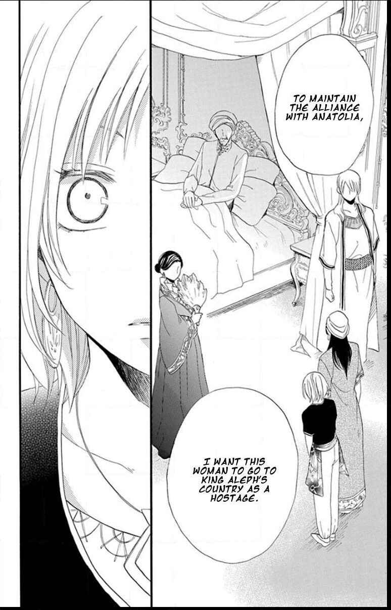 Page 11 Chapter 34 Sabaku no Harem