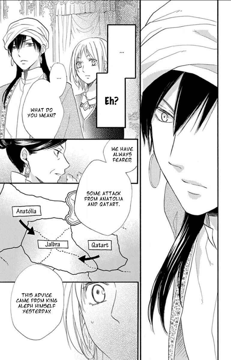 Page 12 Chapter 34 Sabaku no Harem