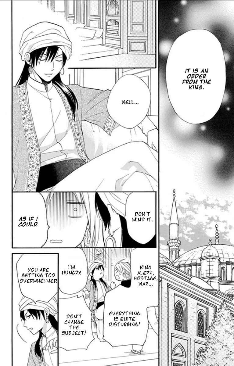 Page 15 Chapter 34 Sabaku no Harem