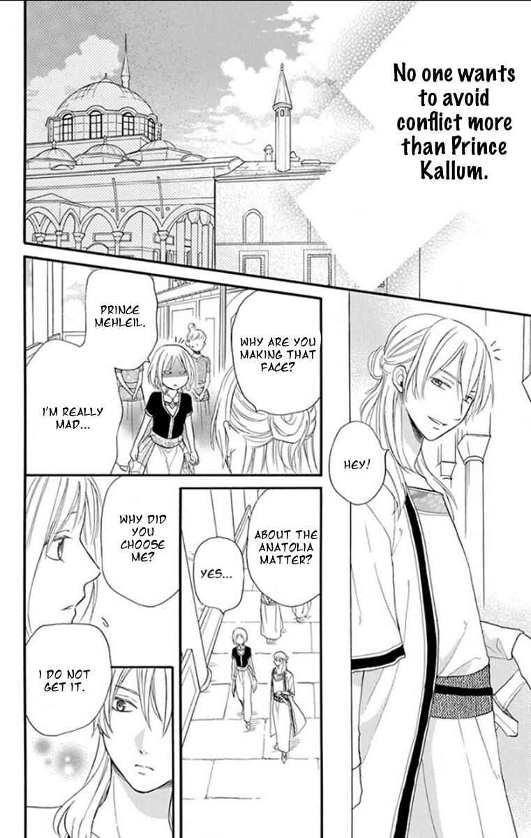 Page 21 Chapter 34 Sabaku no Harem