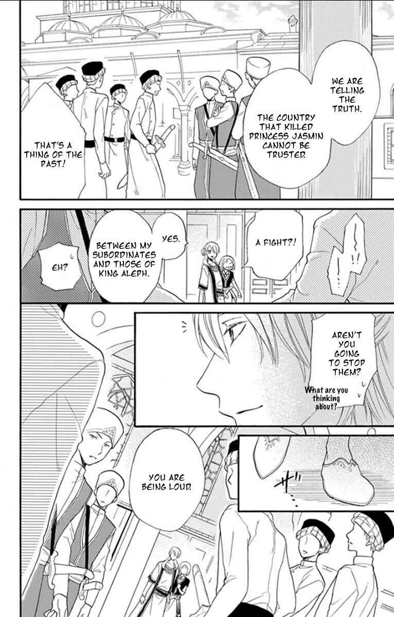 Page 23 Chapter 34 Sabaku no Harem