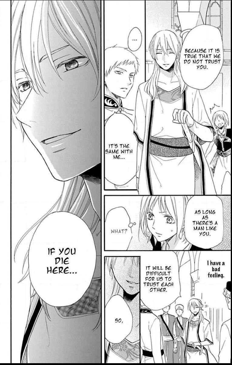 Page 25 Chapter 34 Sabaku no Harem