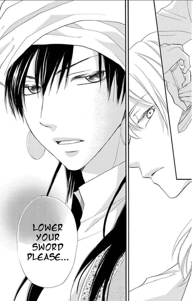 Page 28 Chapter 34 Sabaku no Harem