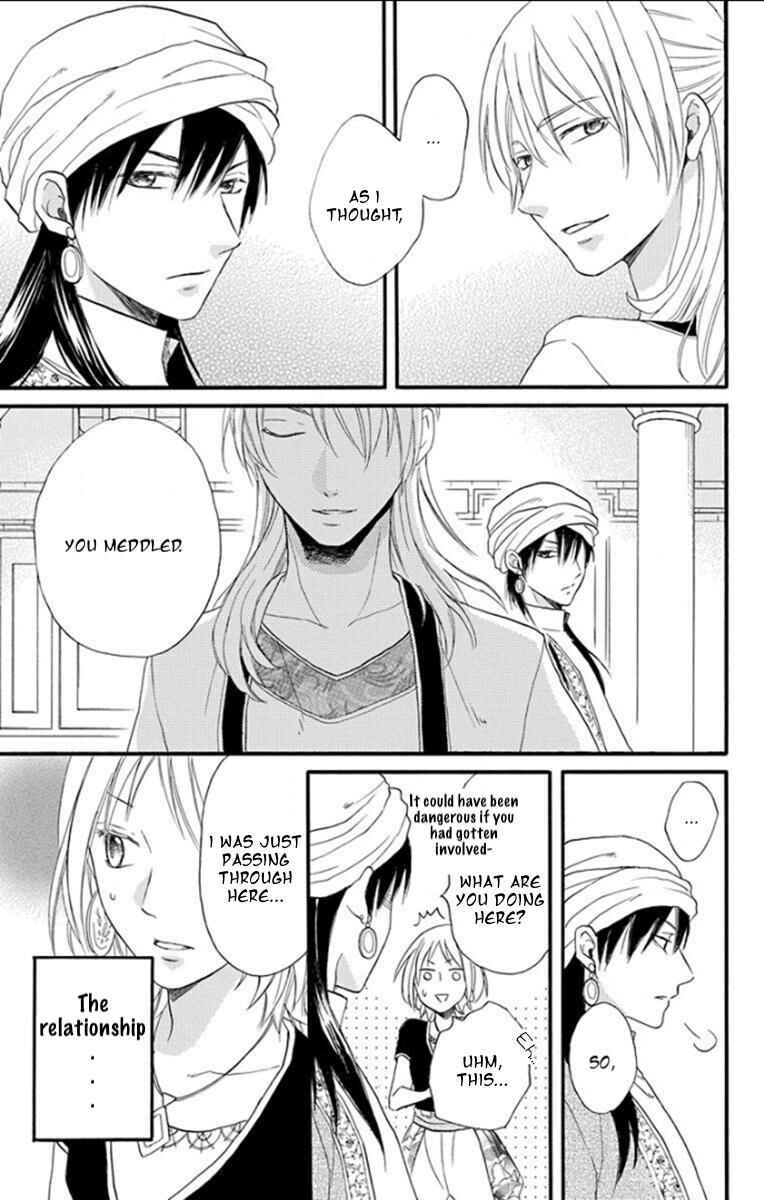 Page 31 Chapter 34 Sabaku no Harem