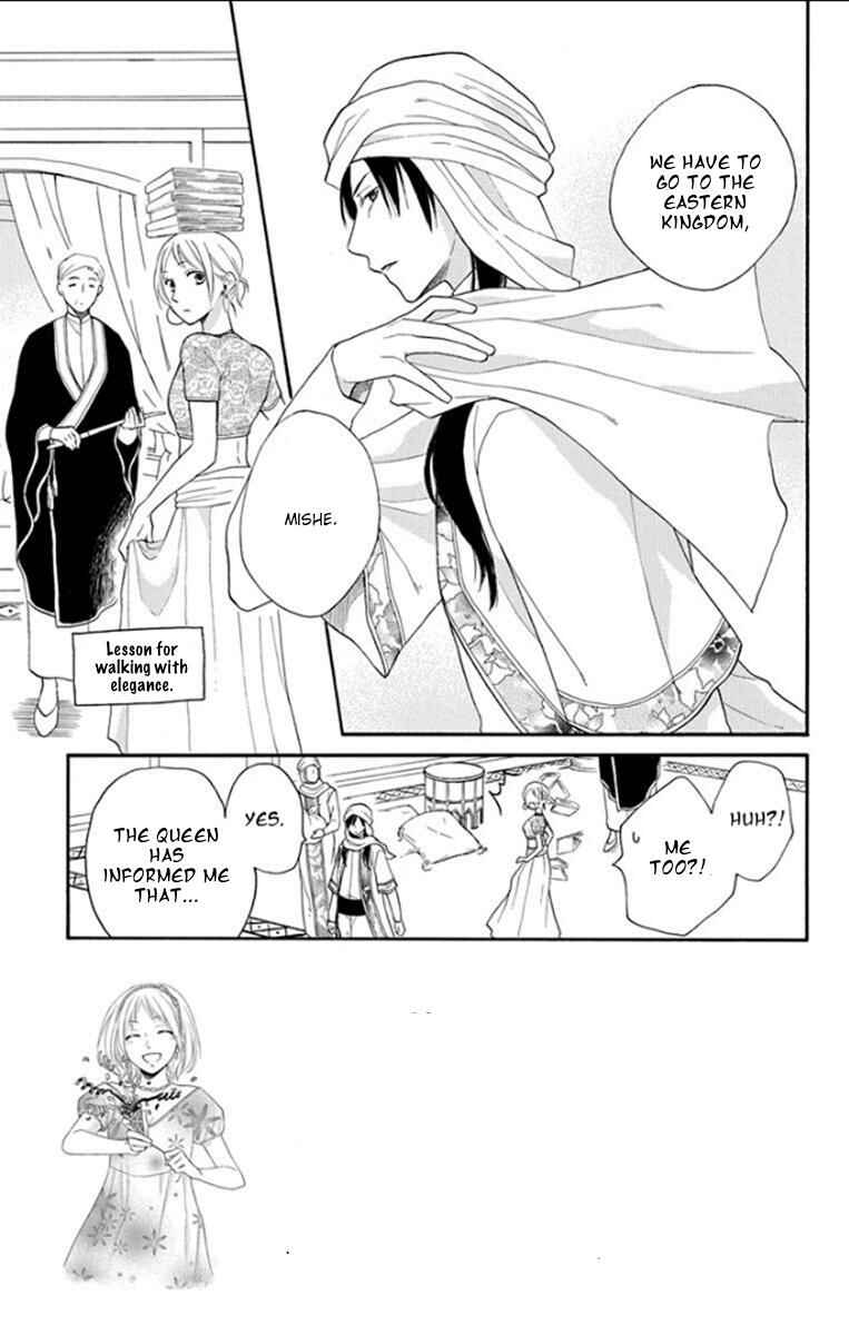 Page 4 Chapter 34 Sabaku no Harem