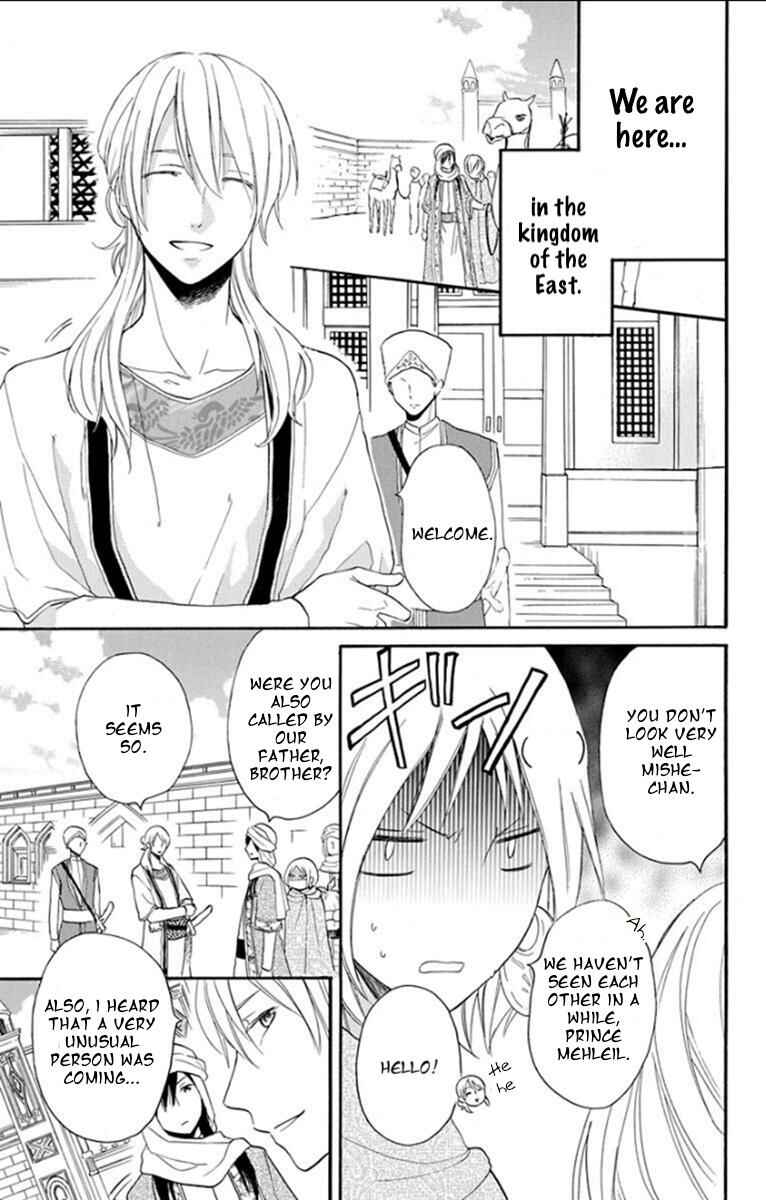 Page 6 Chapter 34 Sabaku no Harem