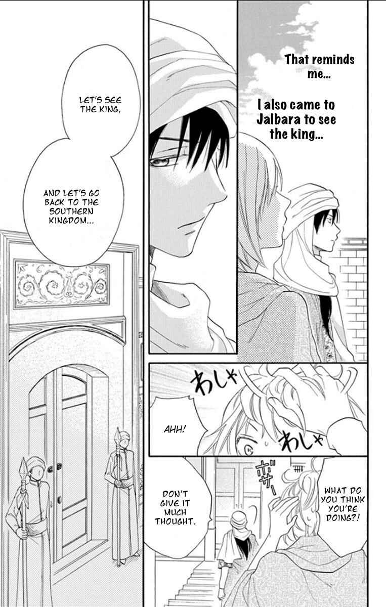 Page 8 Chapter 34 Sabaku no Harem