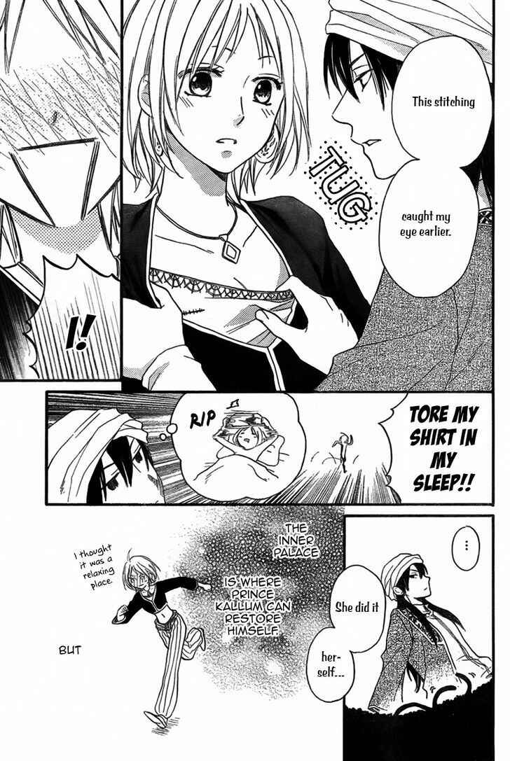Page 12 Chapter 20 Sabaku no Harem