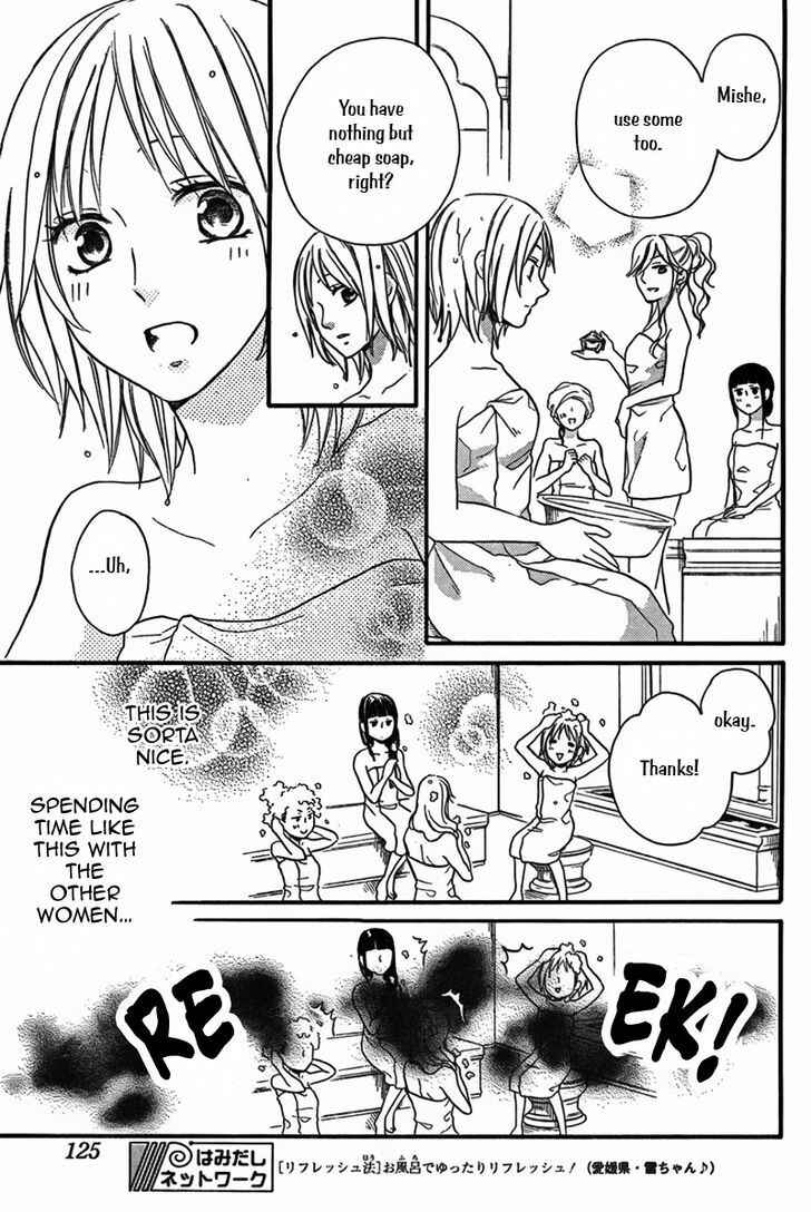 Page 18 Chapter 20 Sabaku no Harem