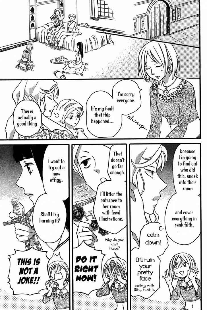 Page 20 Chapter 20 Sabaku no Harem