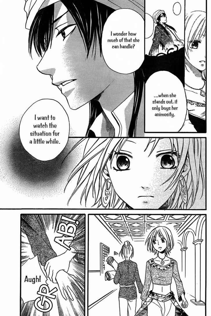 Page 22 Chapter 20 Sabaku no Harem