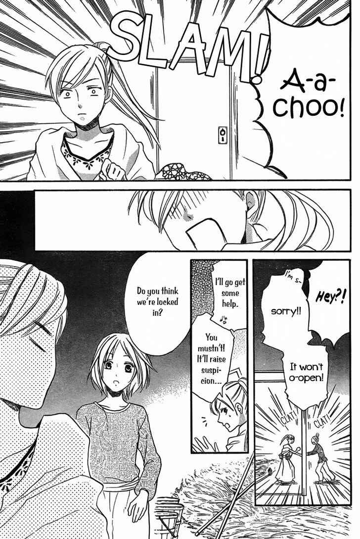 Page 26 Chapter 20 Sabaku no Harem
