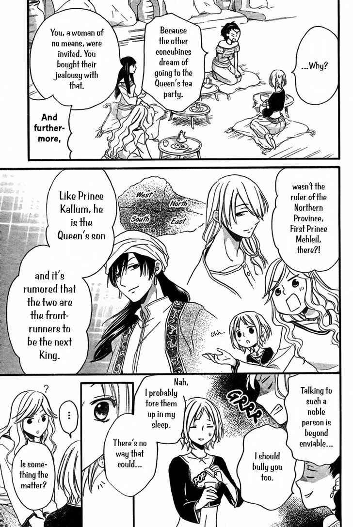 Page 6 Chapter 20 Sabaku no Harem