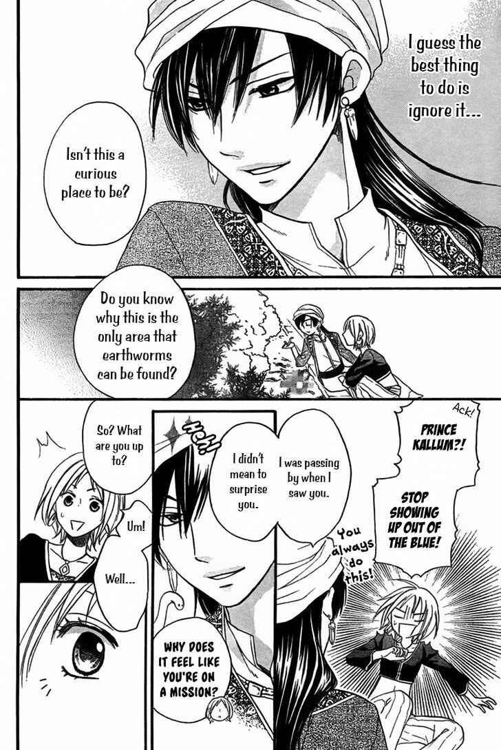 Page 9 Chapter 20 Sabaku no Harem