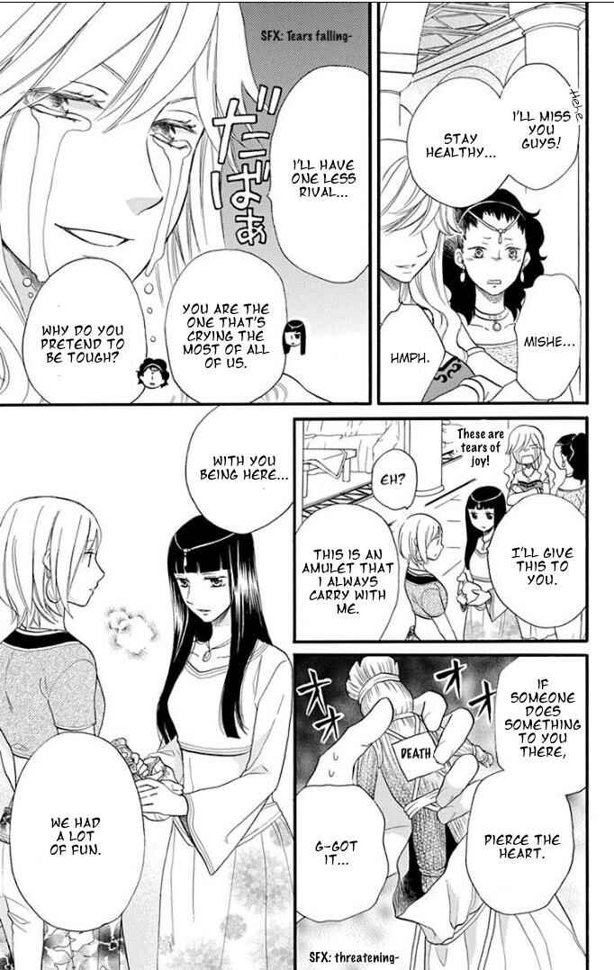 Page 10 Chapter 35 Sabaku no Harem