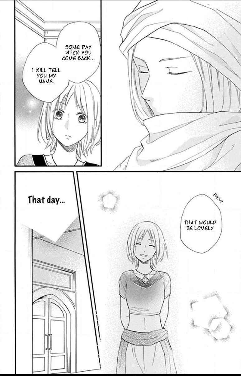 Page 13 Chapter 35 Sabaku no Harem