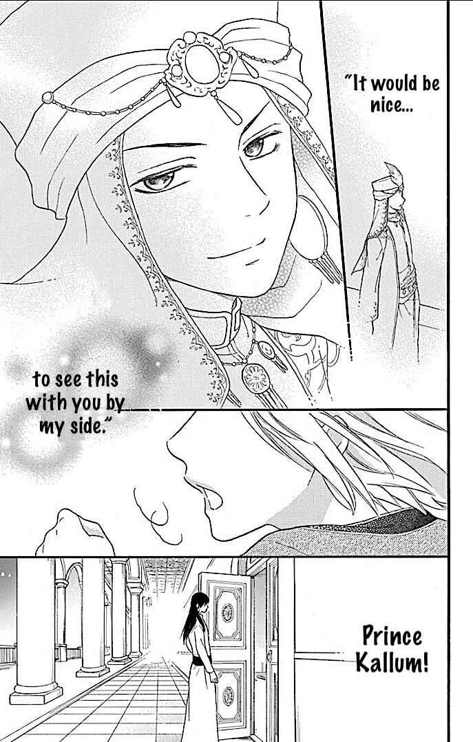 Page 20 Chapter 35 Sabaku no Harem