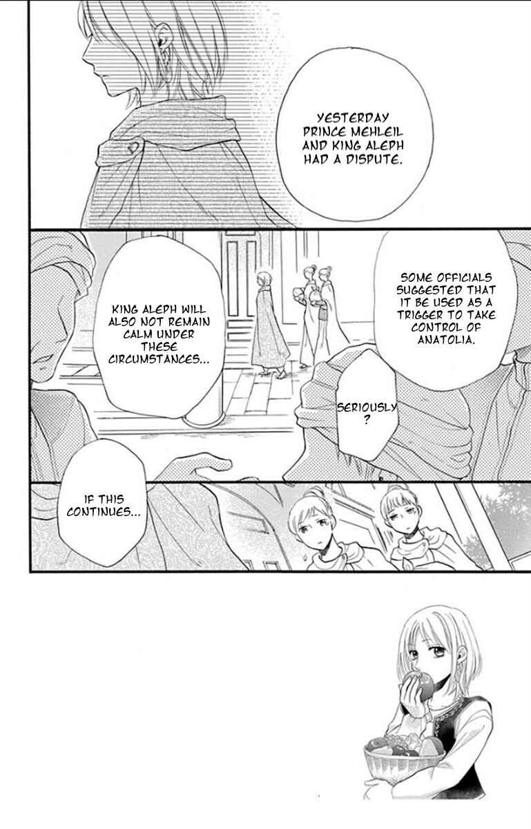 Page 3 Chapter 35 Sabaku no Harem