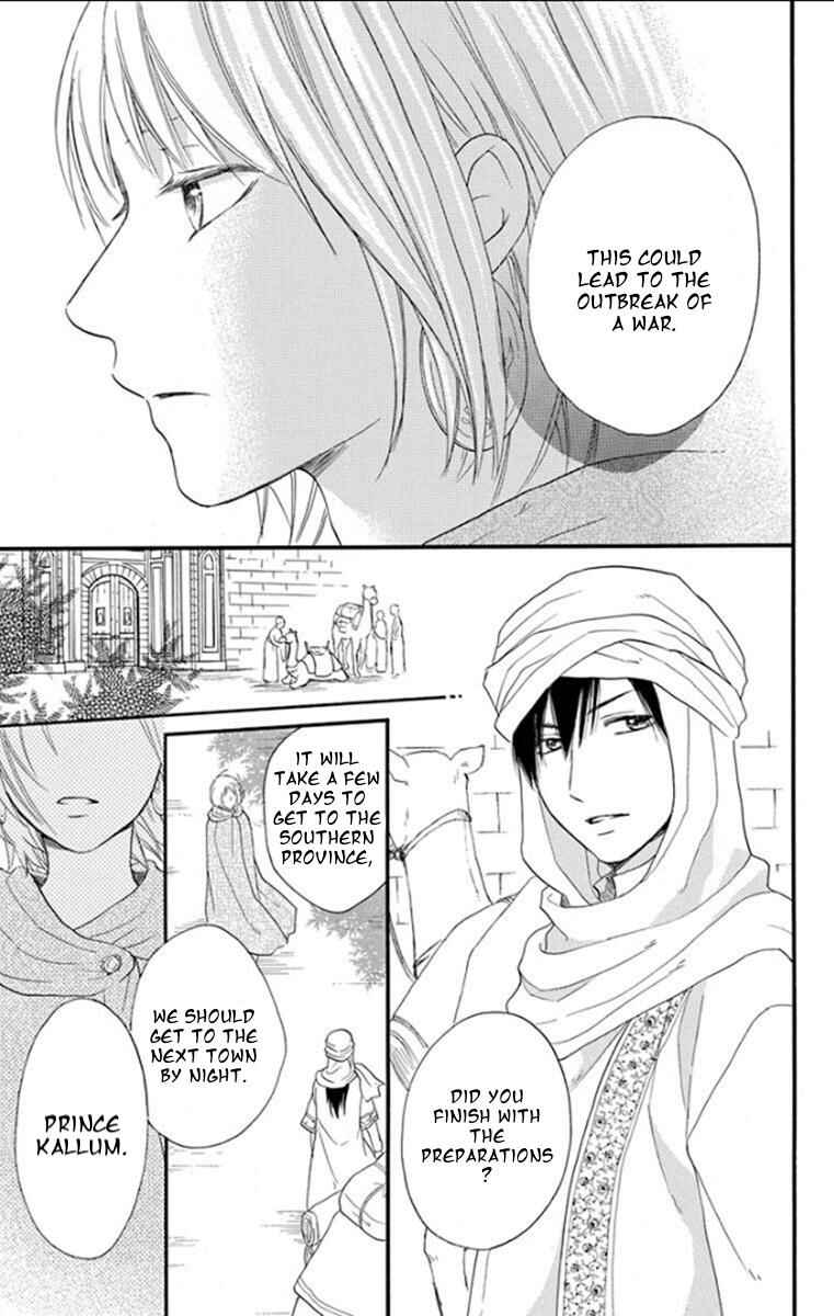 Page 4 Chapter 35 Sabaku no Harem