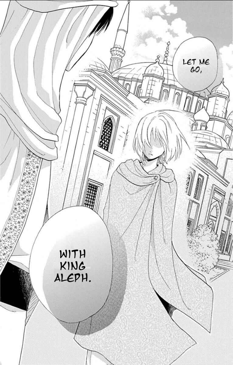 Page 5 Chapter 35 Sabaku no Harem