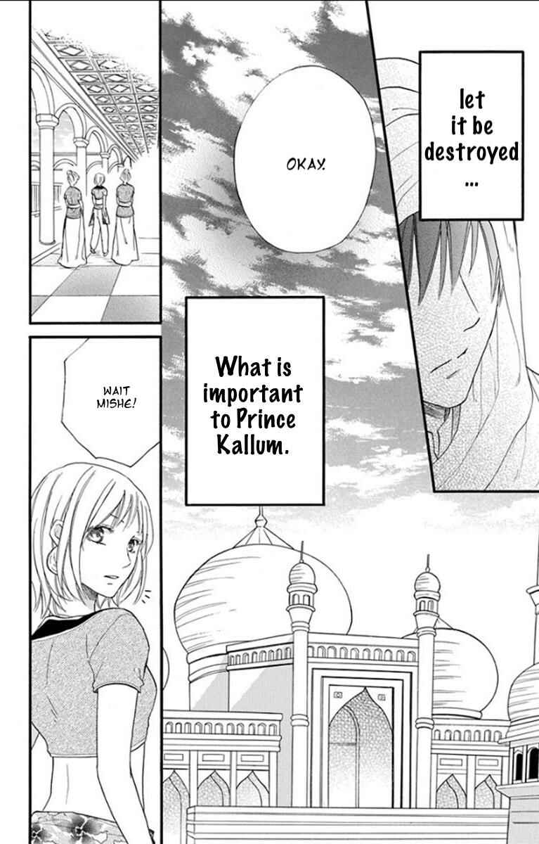 Page 7 Chapter 35 Sabaku no Harem