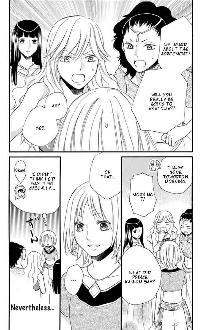Page 8 Chapter 35 Sabaku no Harem