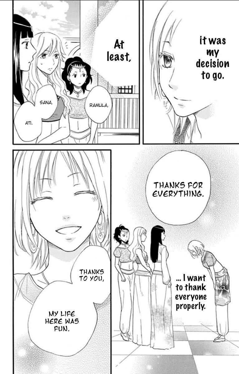 Page 9 Chapter 35 Sabaku no Harem