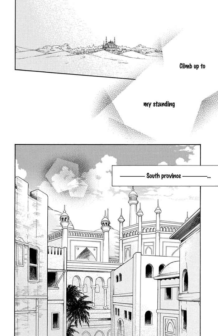 Page 15 Chapter 29 Sabaku no Harem