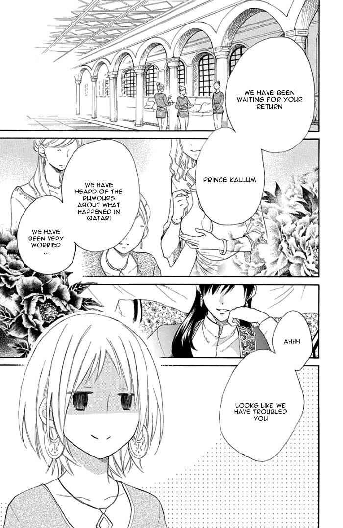 Page 16 Chapter 29 Sabaku no Harem