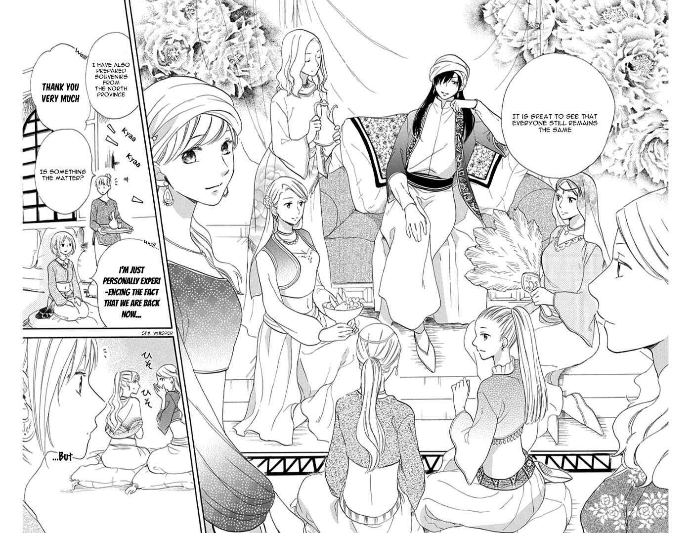 Page 17 Chapter 29 Sabaku no Harem