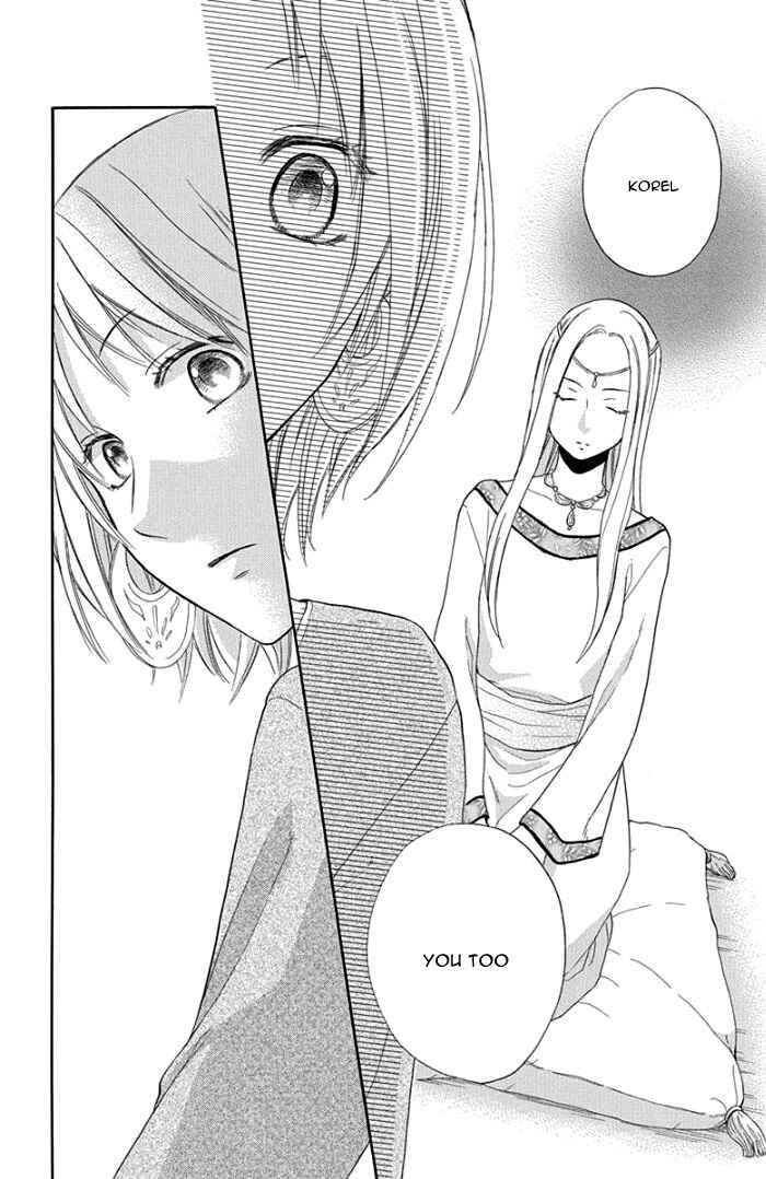 Page 23 Chapter 29 Sabaku no Harem