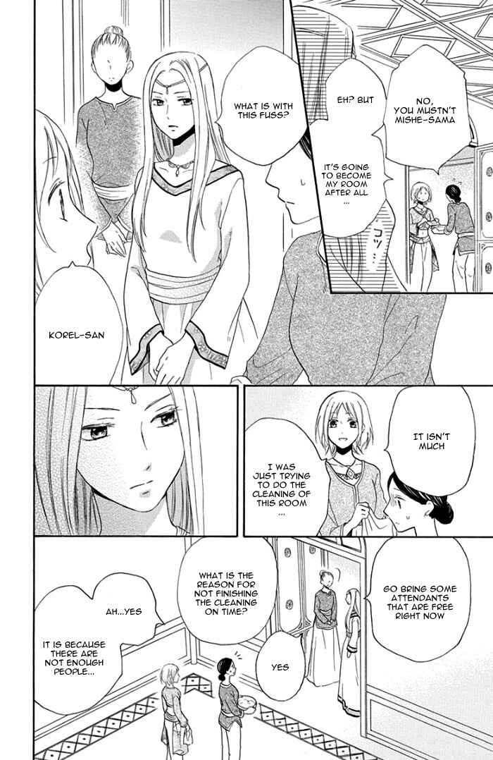 Page 27 Chapter 29 Sabaku no Harem