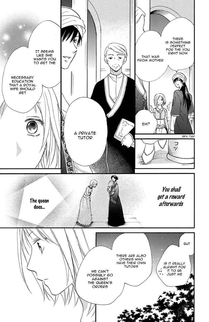 Page 33 Chapter 29 Sabaku no Harem