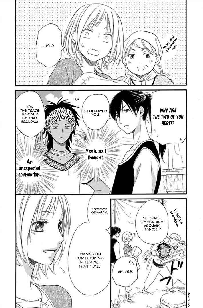 Page 13 Chapter 32 Sabaku no Harem