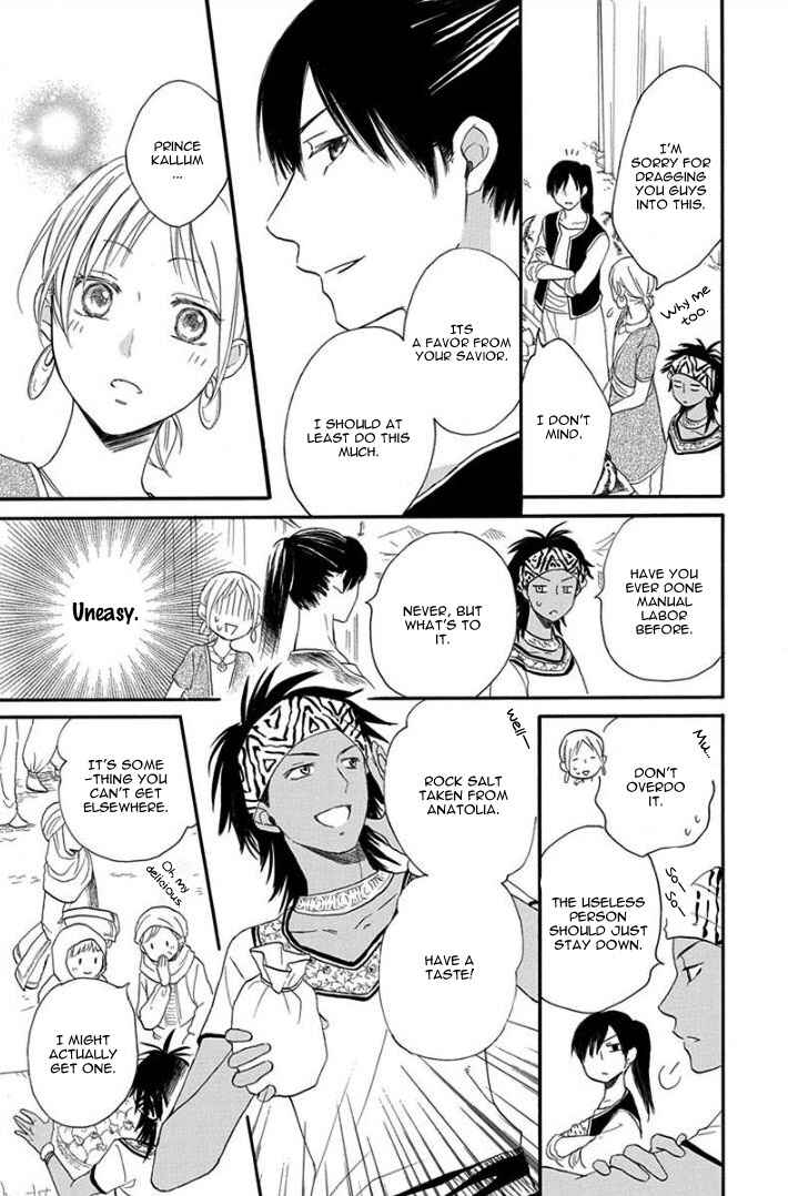 Page 15 Chapter 32 Sabaku no Harem