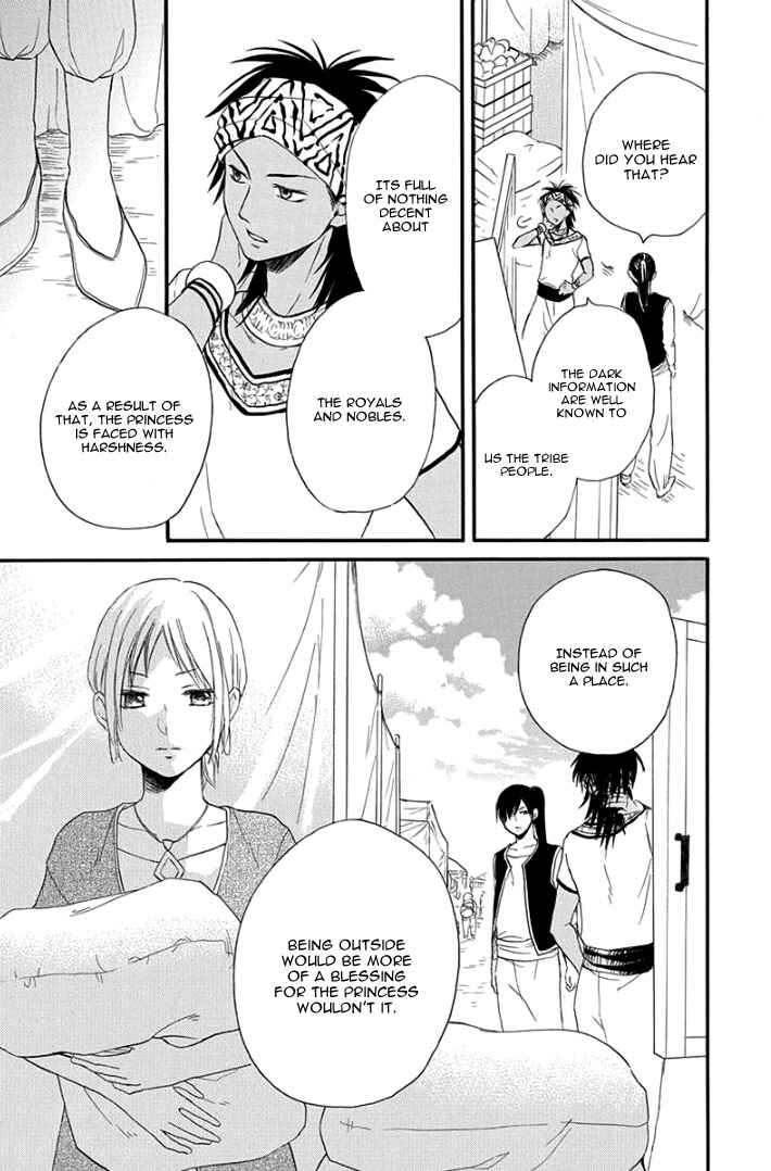Page 21 Chapter 32 Sabaku no Harem