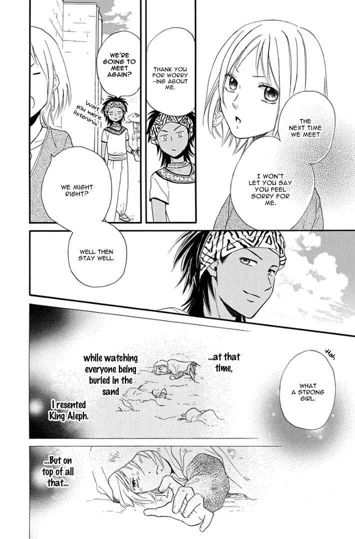 Page 26 Chapter 32 Sabaku no Harem