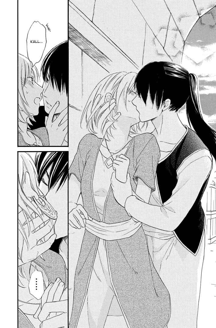 Page 27 Chapter 32 Sabaku no Harem
